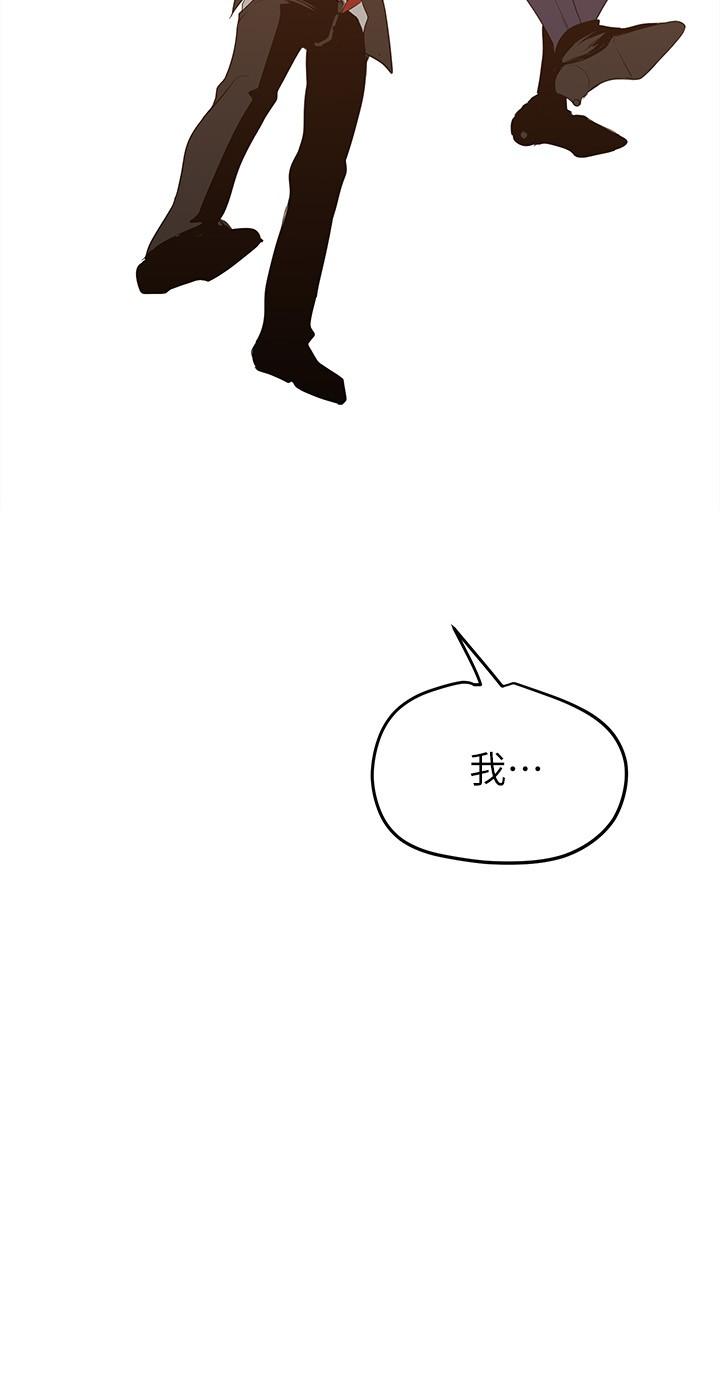 韩国漫画美丽新世界韩漫_美丽新世界-第147话-喝完酒，要去那边吗在线免费阅读-韩国漫画-第7张图片