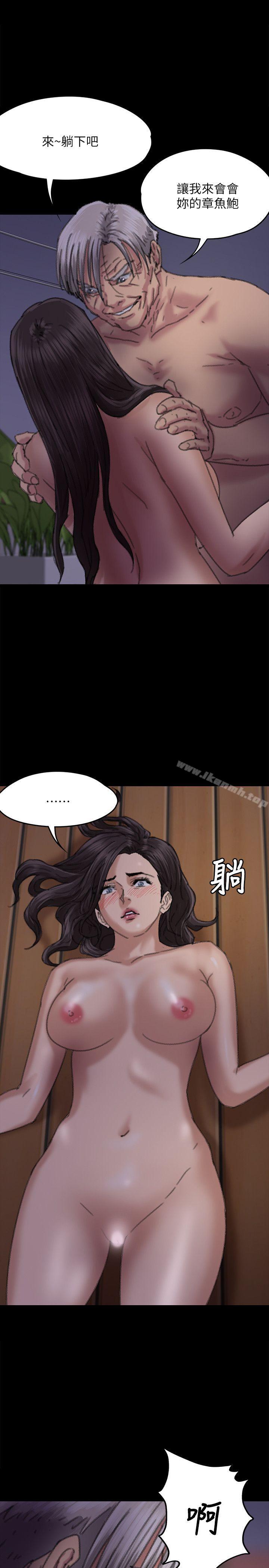 韩国漫画韩漫_傀儡-第63话---不称职的母亲在线免费阅读-韩国漫画-第1张图片