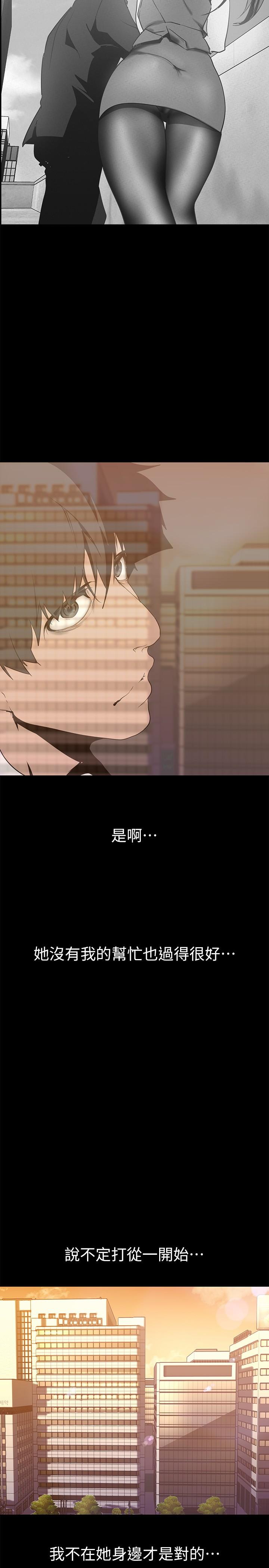 韩国漫画美丽新世界韩漫_美丽新世界-第147话-喝完酒，要去那边吗在线免费阅读-韩国漫画-第31张图片