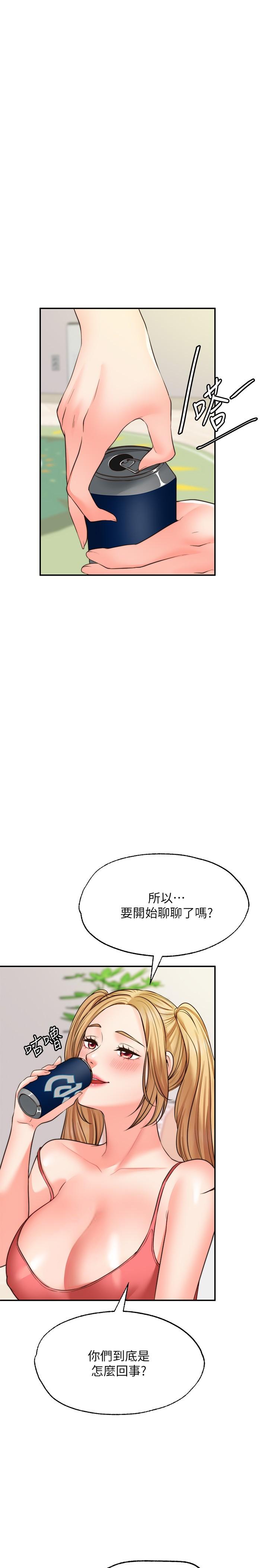 韩国漫画愿望不射限韩漫_愿望不射限-第9话-初尝嘉明的味道在线免费阅读-韩国漫画-第3张图片