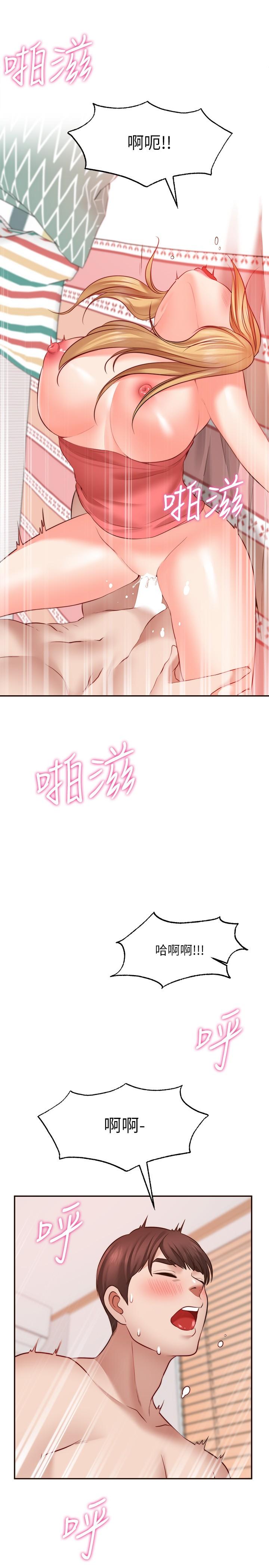 韩国漫画愿望不射限韩漫_愿望不射限-第9话-初尝嘉明的味道在线免费阅读-韩国漫画-第27张图片