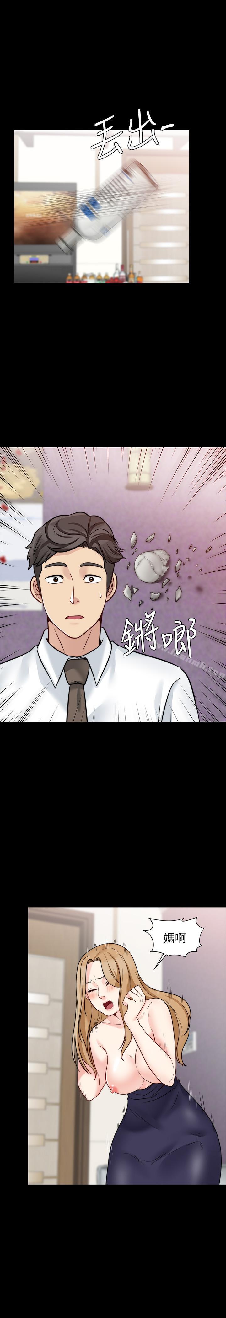 韩国漫画大嫂,哥哥的女人韩漫_大嫂,哥哥的女人-第18话-无法压抑的情感在线免费阅读-韩国漫画-第5张图片