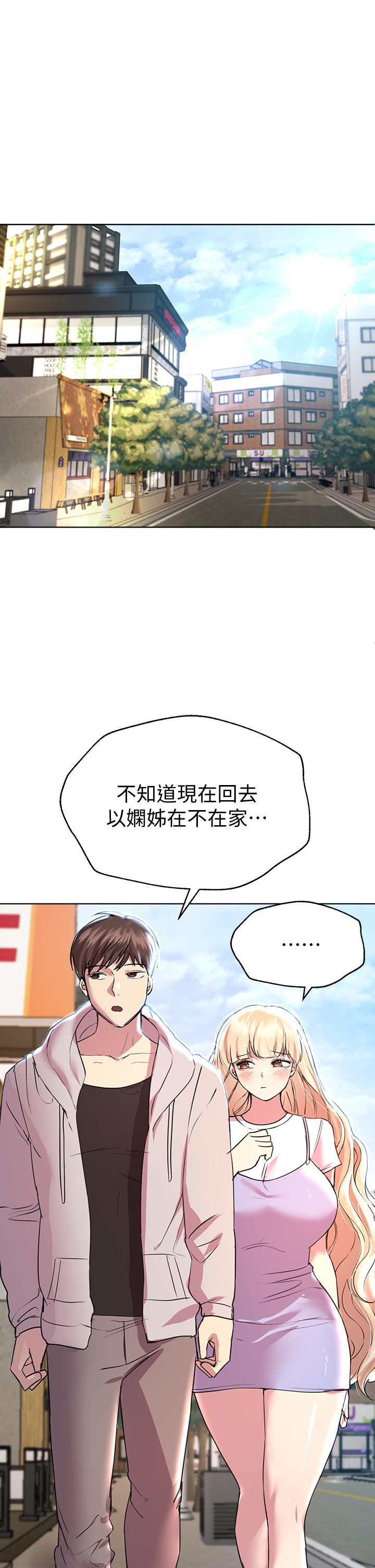 韩国漫画姐姐们的调教韩漫_姐姐们的调教-第23话-好像真的会喜欢上他在线免费阅读-韩国漫画-第40张图片