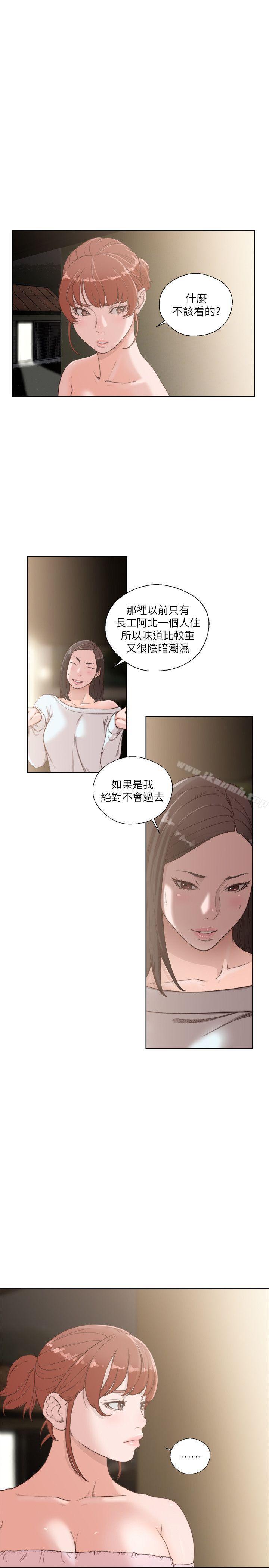 韩国漫画韩漫_解禁:初始的快感-第77话-偷窥姐妹的另一个男子在线免费阅读-韩国漫画-第6张图片