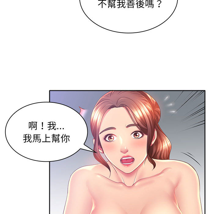 韩国漫画魔性嗓音韩漫_魔性嗓音-第1章在线免费阅读-韩国漫画-第78张图片