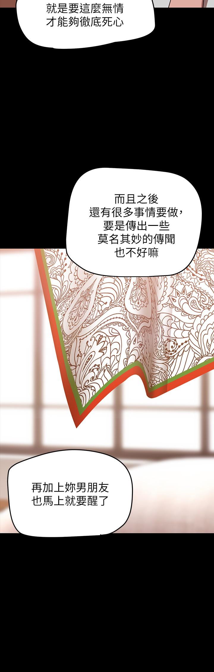 韩国漫画魔性嗓音韩漫_魔性嗓音-第2章在线免费阅读-韩国漫画-第17张图片