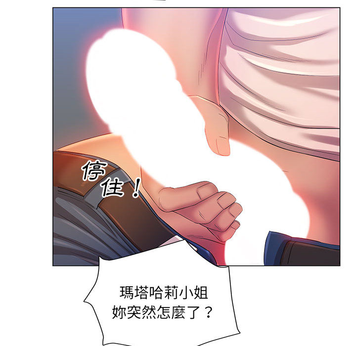 韩国漫画魔性嗓音韩漫_魔性嗓音-第2章在线免费阅读-韩国漫画-第100张图片