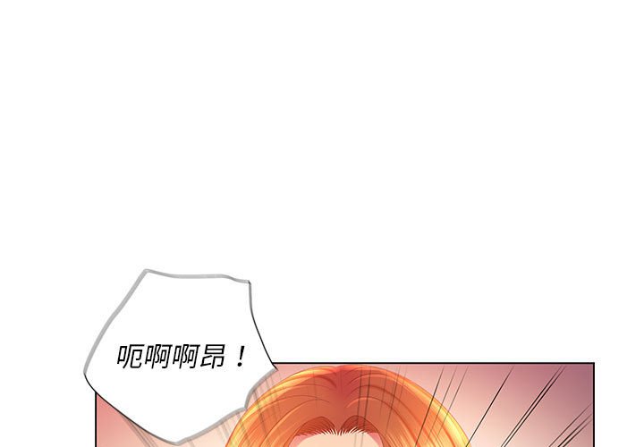 韩国漫画魔性嗓音韩漫_魔性嗓音-第4章在线免费阅读-韩国漫画-第1张图片