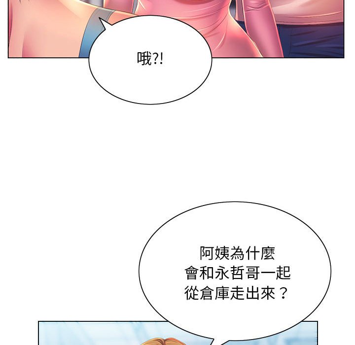 韩国漫画魔性嗓音韩漫_魔性嗓音-第4章在线免费阅读-韩国漫画-第55张图片