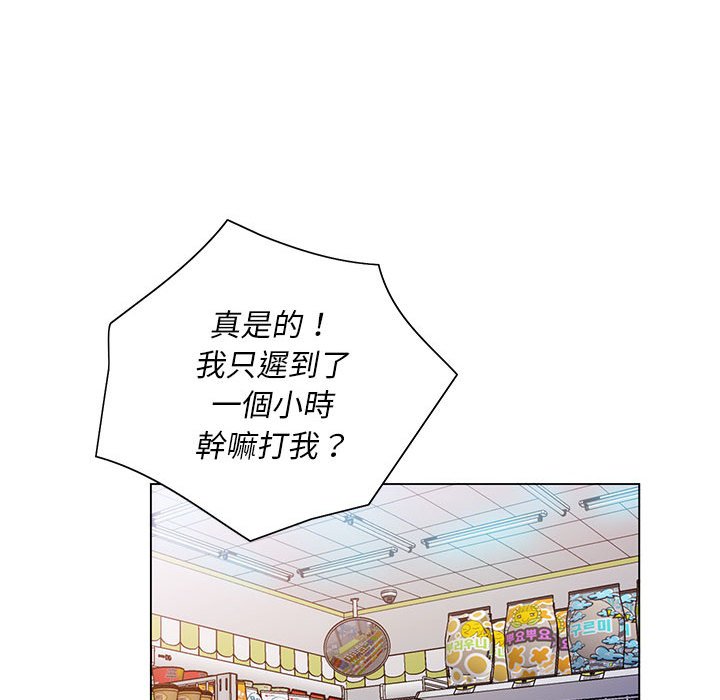 韩国漫画魔性嗓音韩漫_魔性嗓音-第4章在线免费阅读-韩国漫画-第61张图片