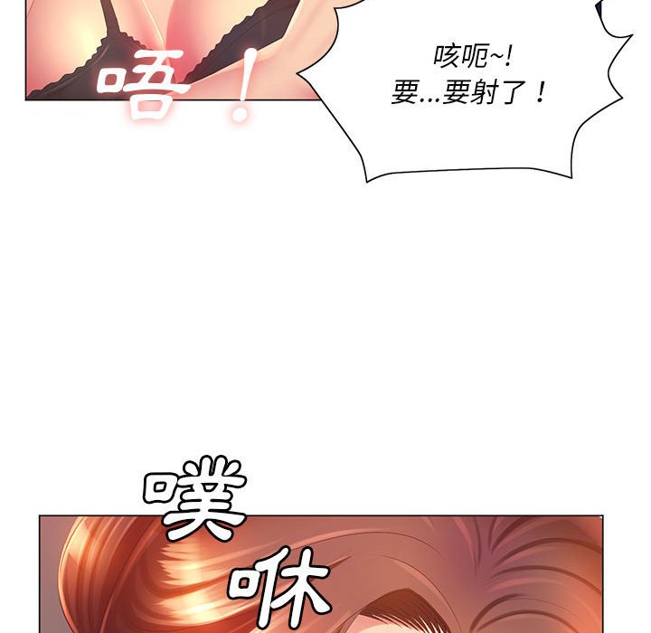 韩国漫画魔性嗓音韩漫_魔性嗓音-第4章在线免费阅读-韩国漫画-第120张图片