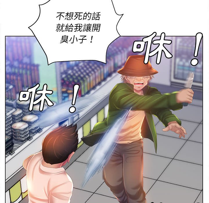 韩国漫画魔性嗓音韩漫_魔性嗓音-第5章在线免费阅读-韩国漫画-第94张图片