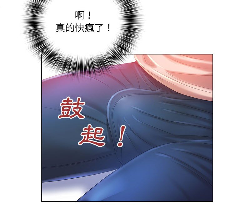 韩国漫画魔性嗓音韩漫_魔性嗓音-第6章在线免费阅读-韩国漫画-第62张图片