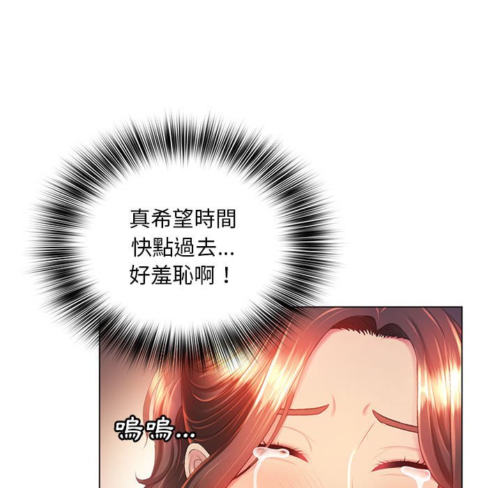 韩国漫画魔性嗓音韩漫_魔性嗓音-第7章在线免费阅读-韩国漫画-第37张图片