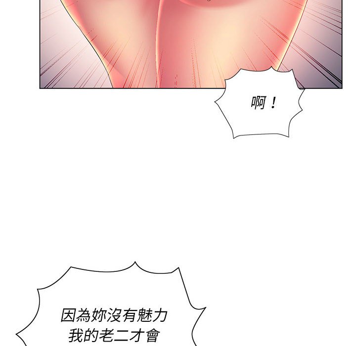 韩国漫画魔性嗓音韩漫_魔性嗓音-第7章在线免费阅读-韩国漫画-第88张图片