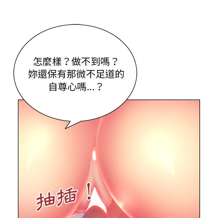 韩国漫画魔性嗓音韩漫_魔性嗓音-第8章在线免费阅读-韩国漫画-第10张图片