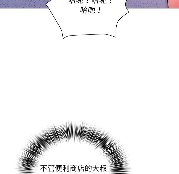 韩国漫画魔性嗓音韩漫_魔性嗓音-第8章在线免费阅读-韩国漫画-第22张图片