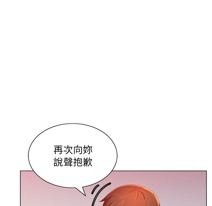 韩国漫画魔性嗓音韩漫_魔性嗓音-第8章在线免费阅读-韩国漫画-第94张图片