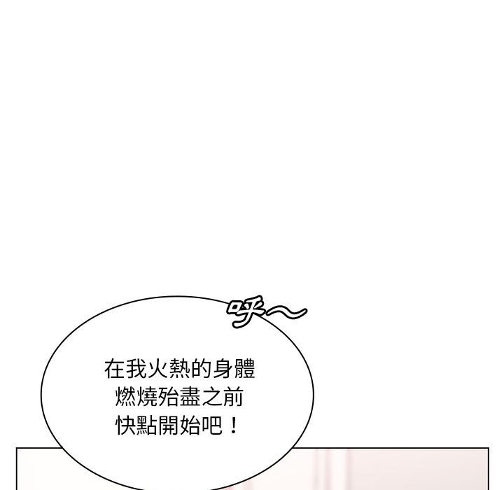 韩国漫画魔性嗓音韩漫_魔性嗓音-第9章在线免费阅读-韩国漫画-第16张图片