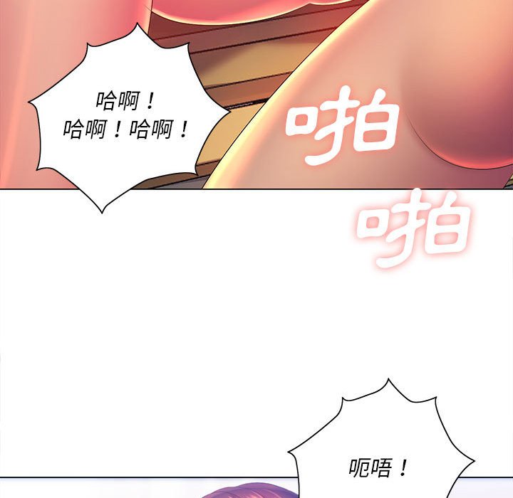 韩国漫画魔性嗓音韩漫_魔性嗓音-第9章在线免费阅读-韩国漫画-第93张图片