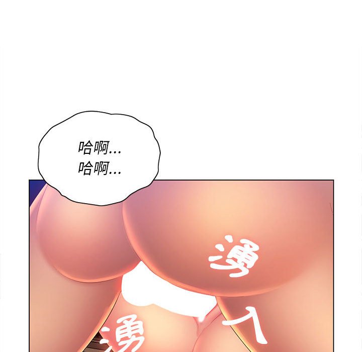 韩国漫画魔性嗓音韩漫_魔性嗓音-第9章在线免费阅读-韩国漫画-第103张图片