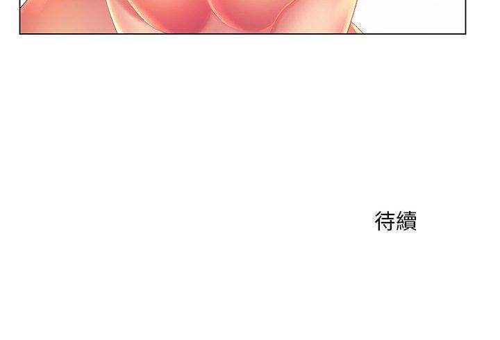 韩国漫画魔性嗓音韩漫_魔性嗓音-第9章在线免费阅读-韩国漫画-第124张图片