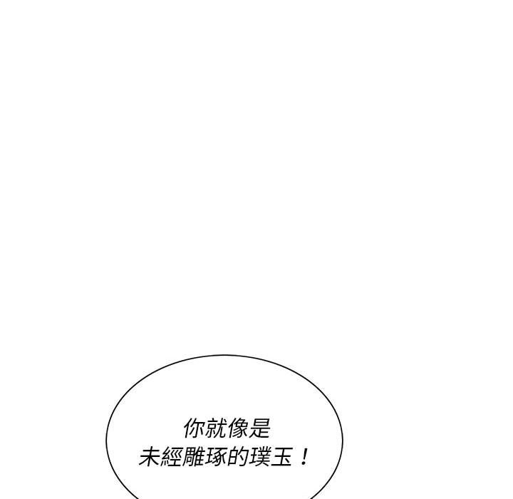 韩国漫画魔性嗓音韩漫_魔性嗓音-第10章在线免费阅读-韩国漫画-第23张图片