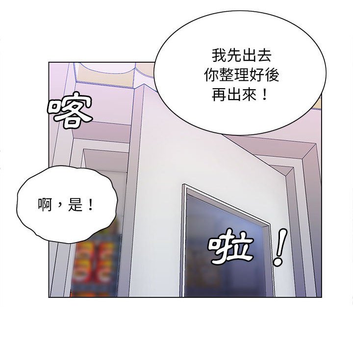 韩国漫画魔性嗓音韩漫_魔性嗓音-第10章在线免费阅读-韩国漫画-第35张图片