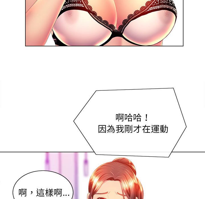 韩国漫画魔性嗓音韩漫_魔性嗓音-第10章在线免费阅读-韩国漫画-第54张图片