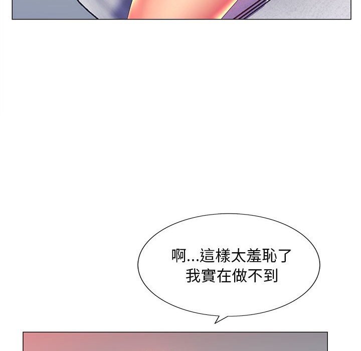 韩国漫画魔性嗓音韩漫_魔性嗓音-第10章在线免费阅读-韩国漫画-第83张图片