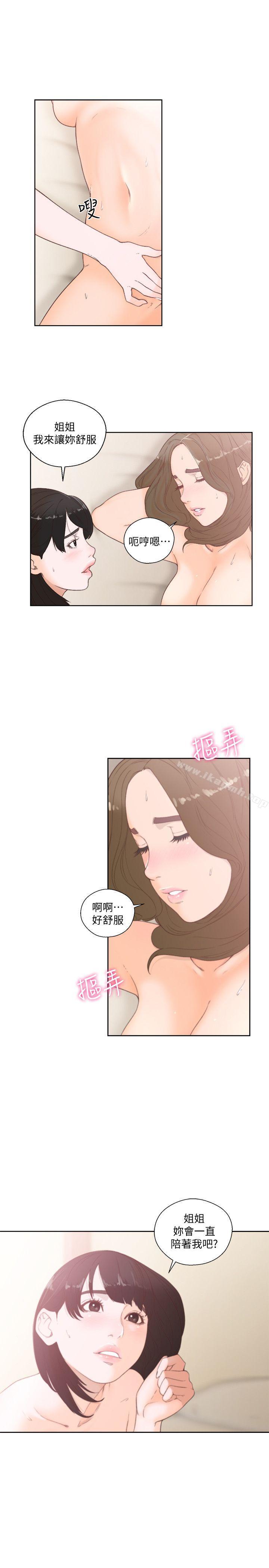 韩国漫画韩漫_解禁:初始的快感-第77话-偷窥姐妹的另一个男子在线免费阅读-韩国漫画-第11张图片