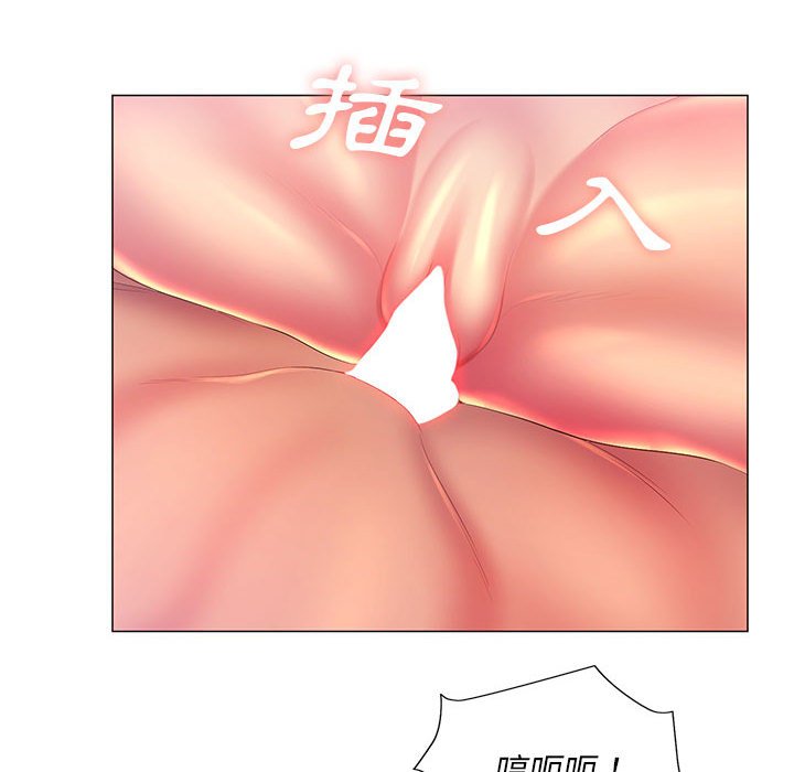 韩国漫画魔性嗓音韩漫_魔性嗓音-第10章在线免费阅读-韩国漫画-第114张图片