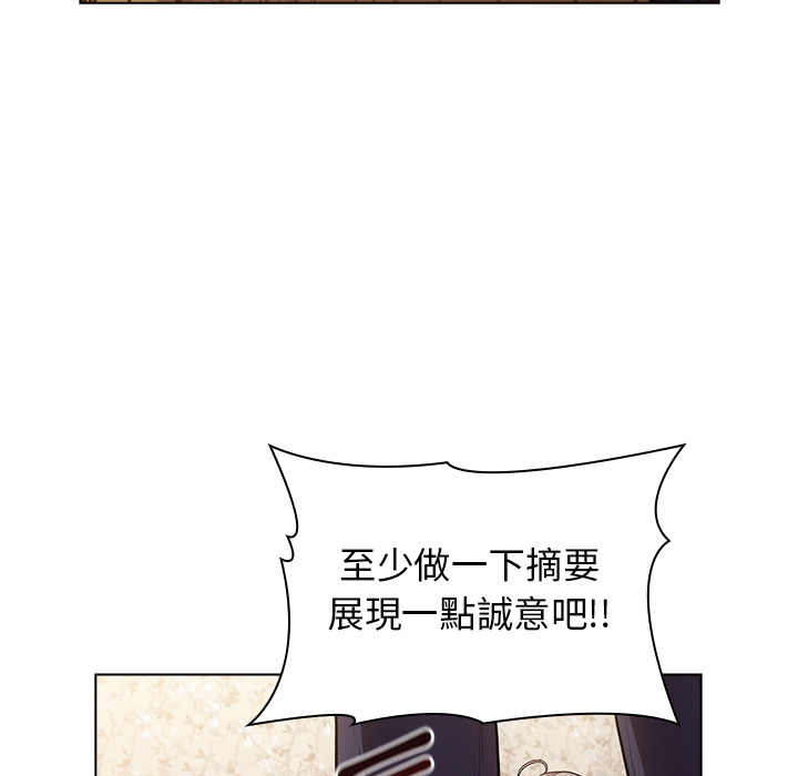 韩国漫画分组换换爱韩漫_分组换换爱-第1章在线免费阅读-韩国漫画-第33张图片