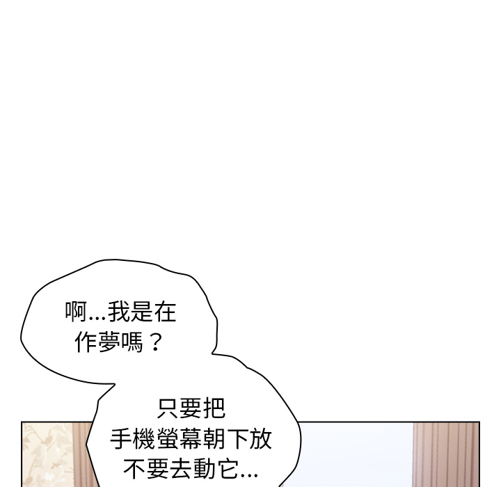 韩国漫画分组换换爱韩漫_分组换换爱-第1章在线免费阅读-韩国漫画-第56张图片