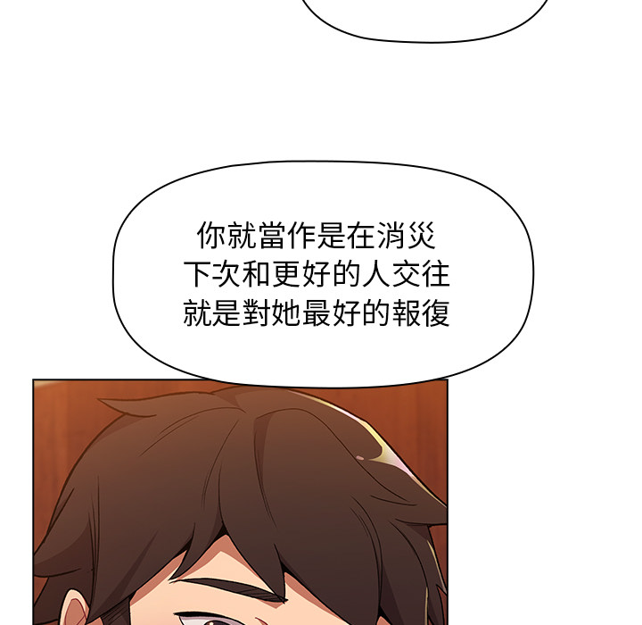 韩国漫画分组换换爱韩漫_分组换换爱-第1章在线免费阅读-韩国漫画-第74张图片