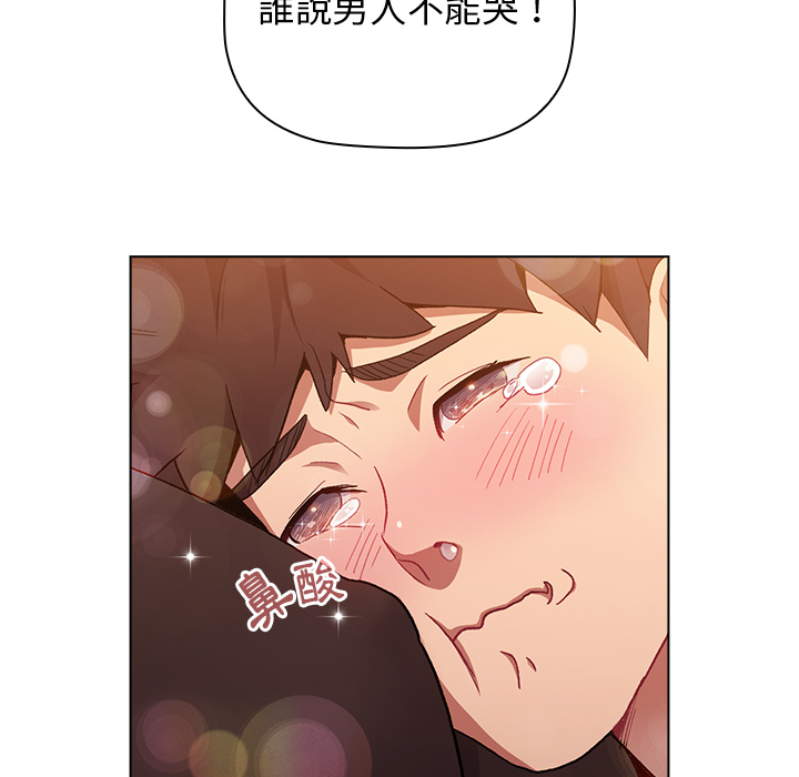 韩国漫画分组换换爱韩漫_分组换换爱-第1章在线免费阅读-韩国漫画-第82张图片