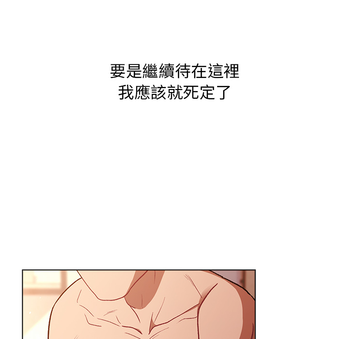 韩国漫画分组换换爱韩漫_分组换换爱-第1章在线免费阅读-韩国漫画-第114张图片