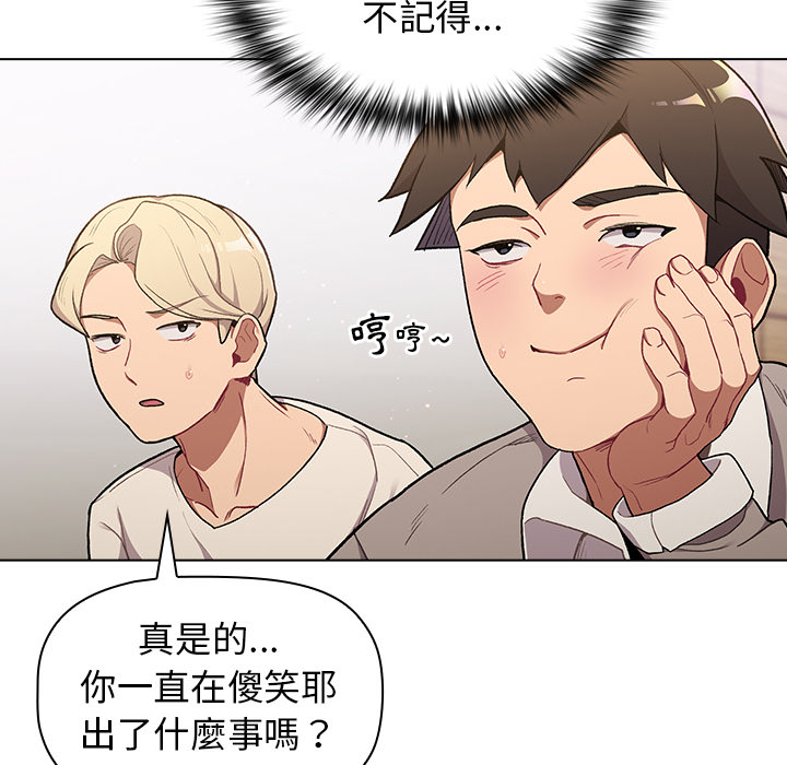 韩国漫画分组换换爱韩漫_分组换换爱-第2章在线免费阅读-韩国漫画-第9张图片