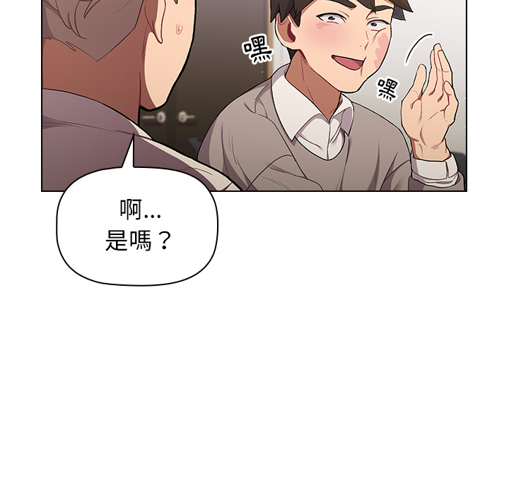 韩国漫画分组换换爱韩漫_分组换换爱-第2章在线免费阅读-韩国漫画-第11张图片