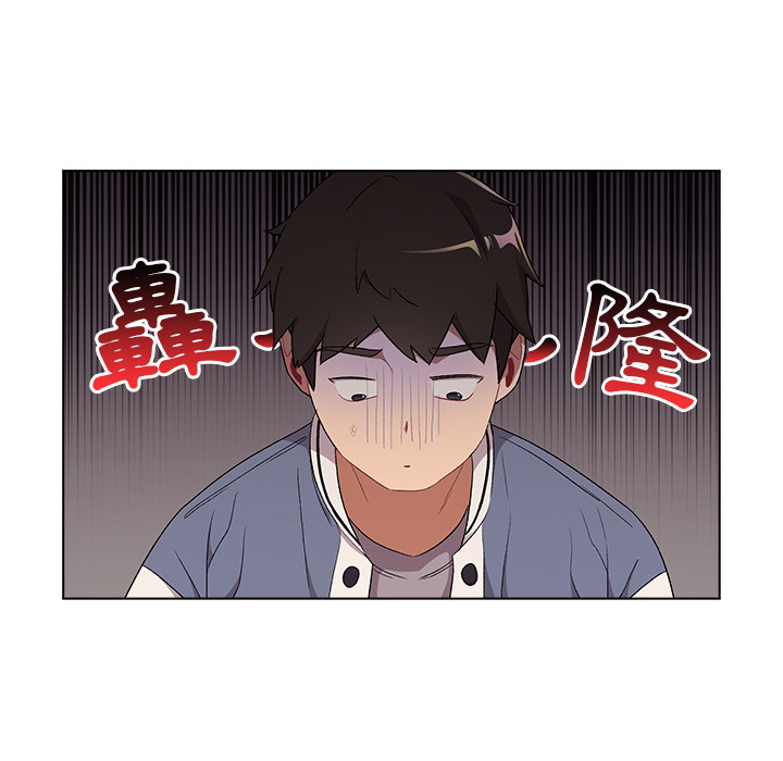 韩国漫画分组换换爱韩漫_分组换换爱-第2章在线免费阅读-韩国漫画-第45张图片