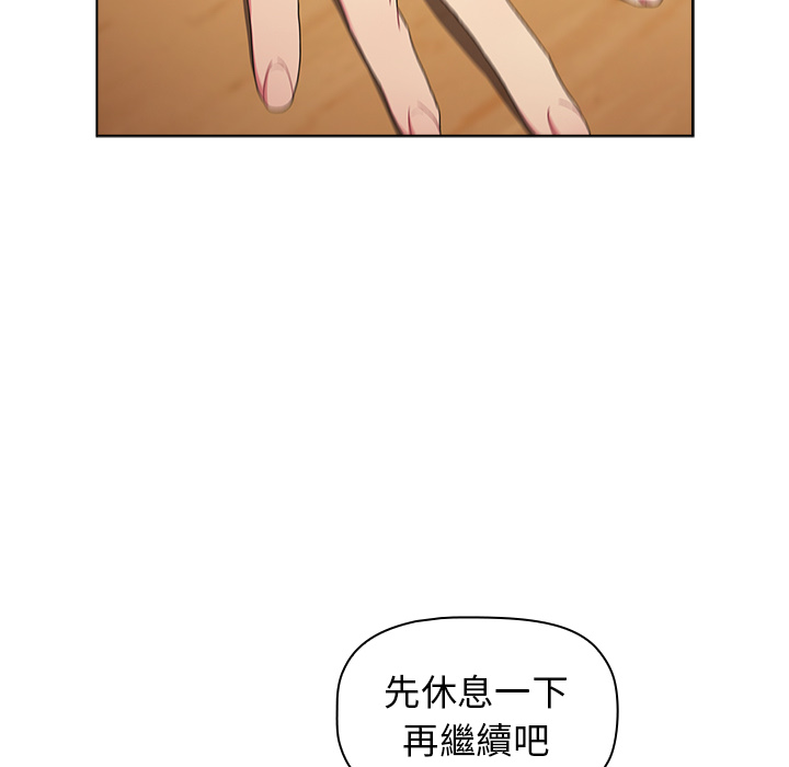 韩国漫画分组换换爱韩漫_分组换换爱-第2章在线免费阅读-韩国漫画-第84张图片