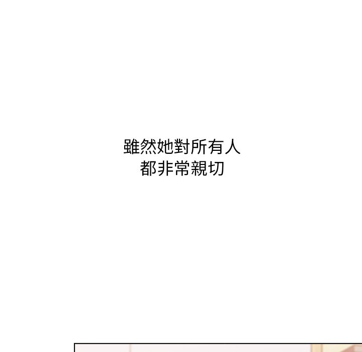 韩国漫画分组换换爱韩漫_分组换换爱-第3章在线免费阅读-韩国漫画-第81张图片