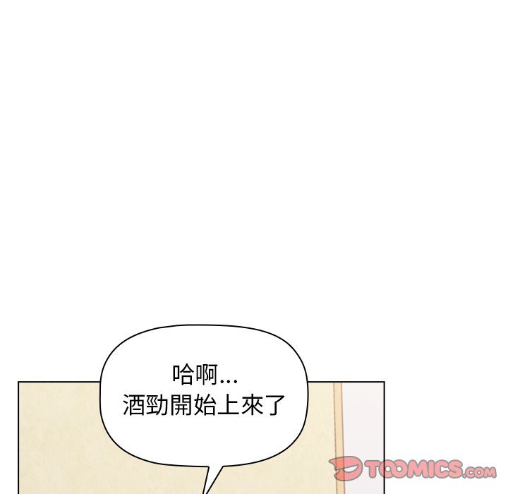 韩国漫画分组换换爱韩漫_分组换换爱-第3章在线免费阅读-韩国漫画-第84张图片