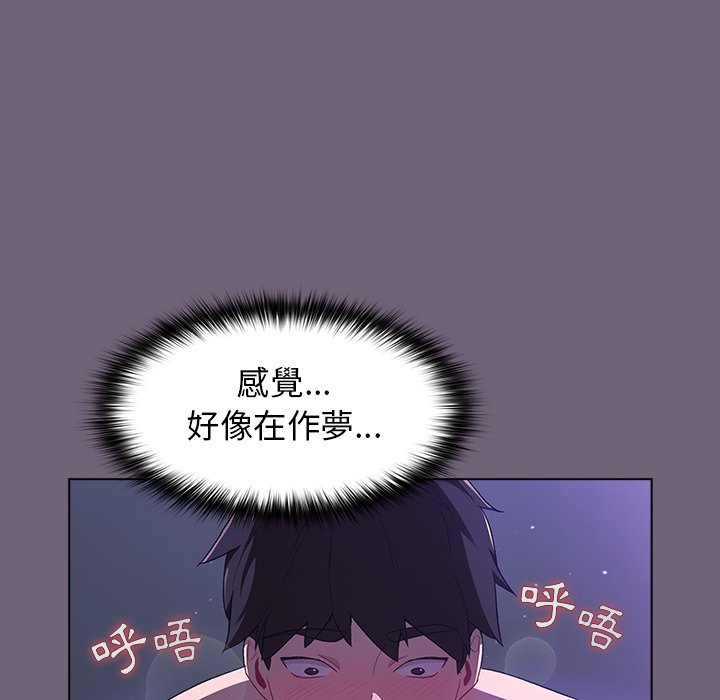 韩国漫画分组换换爱韩漫_分组换换爱-第3章在线免费阅读-韩国漫画-第120张图片