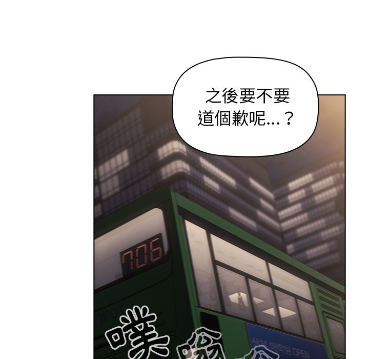 韩国漫画分组换换爱韩漫_分组换换爱-第4章在线免费阅读-韩国漫画-第23张图片