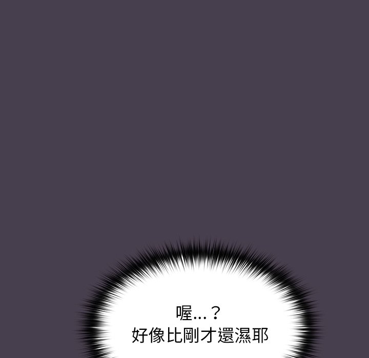 韩国漫画分组换换爱韩漫_分组换换爱-第4章在线免费阅读-韩国漫画-第103张图片