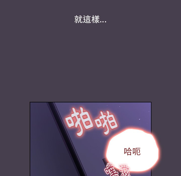 韩国漫画分组换换爱韩漫_分组换换爱-第4章在线免费阅读-韩国漫画-第130张图片