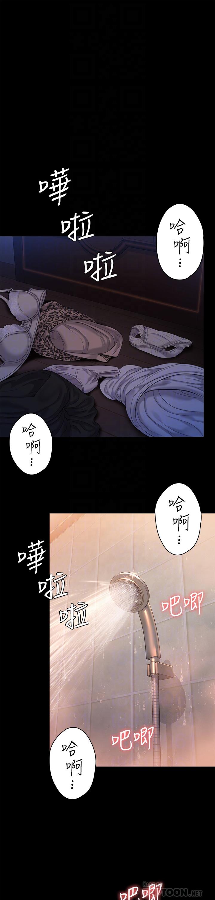 韩国漫画傀儡韩漫_傀儡-第224话-我只要你在线免费阅读-韩国漫画-第6张图片