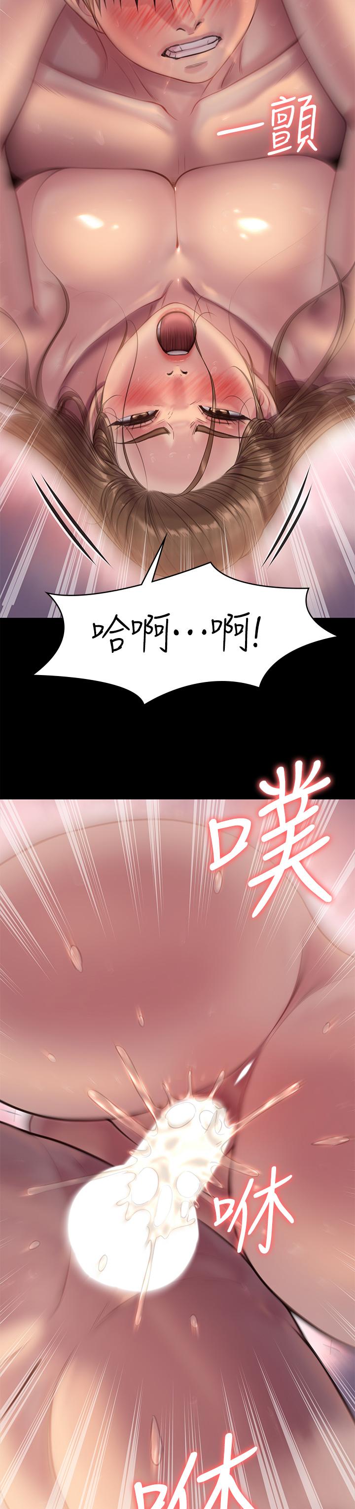 韩国漫画傀儡韩漫_傀儡-第224话-我只要你在线免费阅读-韩国漫画-第29张图片