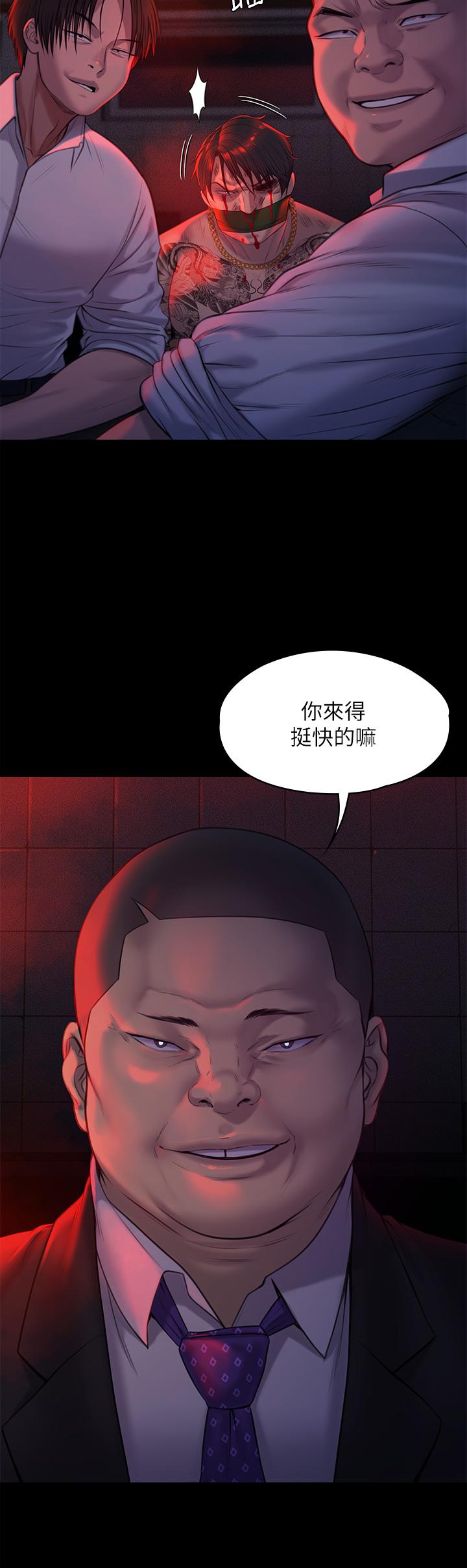 韩国漫画傀儡韩漫_傀儡-第224话-我只要你在线免费阅读-韩国漫画-第36张图片